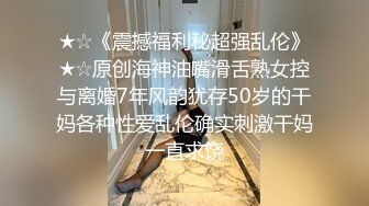 91著名圈主张总短发文静气质小姐姐，开档肉丝手指扣穴随意玩弄，上位骑乘揉捏奶子，抬起双腿抽插猛操