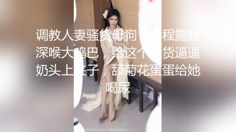 私房新流出厕拍大神砍人某大厦女厕偷拍大学生 舞蹈生 抖音主播等多个美女尿尿