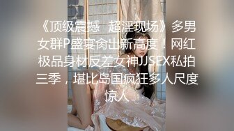 端庄御姐人妻 气质尤物御姐〖米菲兔〗因拖欠房租被房东催债 湿身肉偿，LO包臀裙黑丝高跟尽显优雅气质~