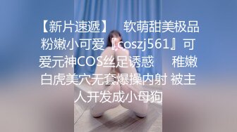 [完整版] 体育生为了寻求刺激约炮校草,无套打桩骚逼学弟