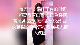 ★☆福利分享☆★顶爆了！终极美胸美鲍推特极品露脸小女神【高桥千凛】收费私拍福利☀️紫薇洗澡放尿极度反差☀️强烈推荐