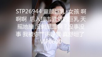 超级丰满吊钟奶子，黑色比基尼，内裤一扒，无套操逼女上位大奶子晃动吓人