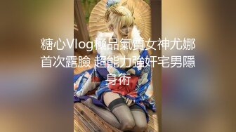 蜜桃影像传媒 PMC294 美女护士為了梦想迷奸病患 温芮欣