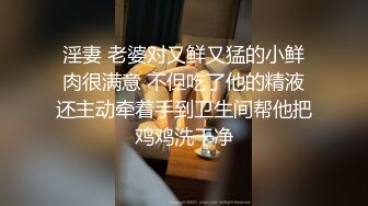  娇小大学美女雪儿和洋助教自拍流出鸡巴貌似有20CM长