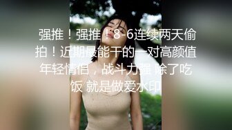 蜜桃影像傳媒 PMFC008 反差感的19歲少女 最青春的年紀 最嫩的騷逼