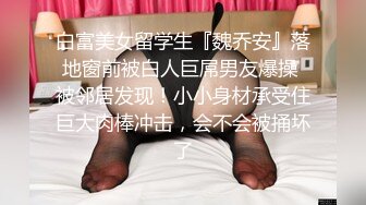 约出一流的酒吧小姐,把她插的不要不要的