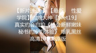 甜美日系妹性爱自拍流出-舔逼 (2)