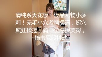 ✿小仙女小姐姐✿清纯女神〖樱空桃桃〗桃桃初次羞耻露出～室外温泉极致后入～在大鸡巴爸爸的鸡巴下变成淫荡的骚母狗