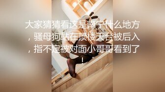 STP31562 新生势力时代网黄精品性感平面女模拍摄效果不佳，灵机一动与工作人员来了一场特殊拍摄方式，国语对话