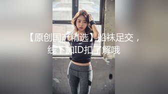 XKG077 金铭 仙人跳不成女友反被操 星空无限传媒