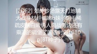 【新片速遞】 给男友的生日礼物❤️极品女仆的专属服务,射了她满满一屄的精液