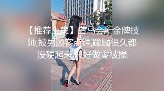 白领女友 黑色厚裤袜 剪开小洞足交做爱