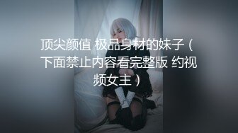 ✿白嫩小可爱✿极品粉嫩小骚货轻轻一操就哼哼唧唧的，声音好嗲，筷子般的美腿，超清纯美少女萝莉 多体位爆操