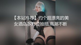 【新片速遞】  最新流出⭐青春无敌⭐推特顶级身材美乳美鲍网红福利姬超人气女菩萨【搽搽】私拍9套主题风格视图②，极度反差