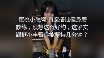 黑丝小细腿坐在我身上摩擦