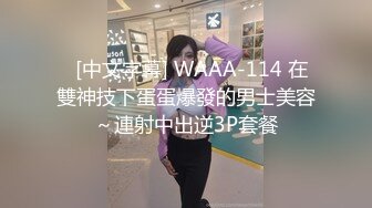 淫魔舅舅与装睡的外甥女