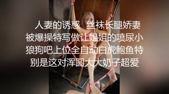 -骚逼小贱货被两大汉3P爆插 撩下花裙一对爆乳 双屌一起舔 轮番上阵操骚逼