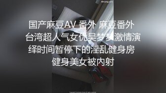 蜜桃影像傳媒 PMC218 叫雞叫到女上司把女上司當母狗操 艾瑪