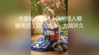 《顶级女模震撼泄密》颜值巅峰秀人网女神模特【鹿依】私拍视图流出，道具紫薇援交金主又舔又抠啪啪 (10)