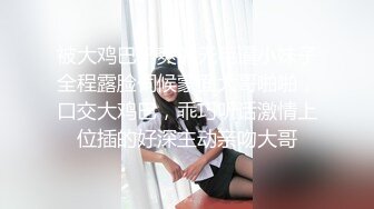 镜前后入一小段 轻微淫妻 欢迎意淫