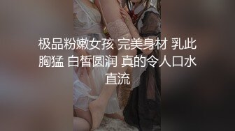 南京性感御姐Ts兮兮 黑丝情趣内衣，被帅哥哥一边吸着一边玩弄着妖棒，这真是过瘾死哦！