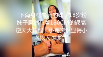 强拍美眉洗澡，一对大奶很是诱人