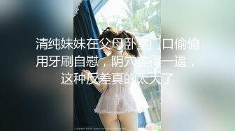 新人小学妹【吃鸡小m】道具自慰喷尿~无套啪啪狂射一身~