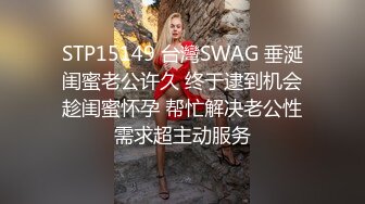 一杯奶茶就拿下女高蜜桃臀反差婊❤️背着男友跟我出来约炮，大鸡巴塞满小母狗的骚逼，清纯可爱的外表~淫水好多～