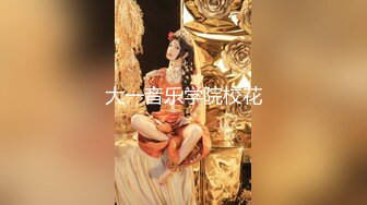 【私密流出】推特24萬粉騷貨『大婊姐』私密群淫語群P私拍 網紅美乳各種劇情啪啪 真人實戰 高清720P版 (8)