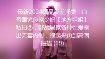 【重金购买OnlyFans福利资源】▶▶极品网红国产福利姬ღ下面有跟棒棒糖ღ〈NO (4)