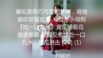 【骚女来袭】跑进男厕所里自慰勾搭隔壁入厕大哥，全程露脸口交大鸡巴让大哥直接在厕所爆草抽插，直接内射骚穴