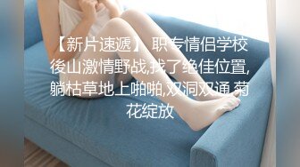 【AV佳丽】台湾宝贝小叶叶喜欢动漫，今天穿上她的服装玩耍