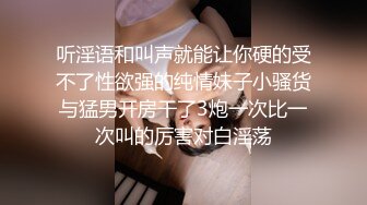 【极品反差婊】抖音反差主播小萌子高颜值野模，私密视频明码标价，正义瓜友特意买来曝光！ (1)