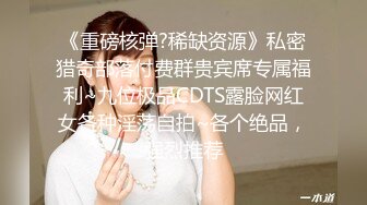 【反差婊子】20套反差婊子生活淫乱视图合集⑨