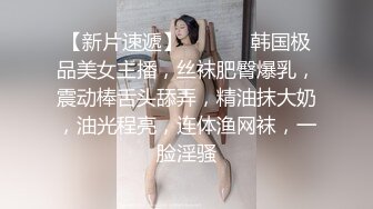 秀人网 豆瓣酱 护士双人互搞 极度诱惑 几乎全裸 微漏鲍鱼 毛毛多多