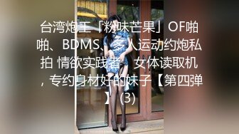 SWAG 硬上Ux MTV男服务员中文字幕无套 无码口爆 露比