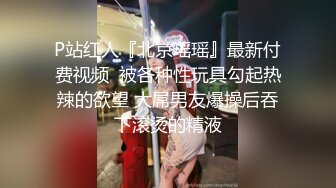 【自整理】美味的鲍鱼嫩穴和白嫩大屁股，你心动了吗！Becuncensored 最新流出视频合集【266V】 (30)