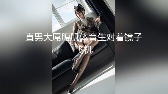 风骚小少妇【为人湿表】户外商场露出勾搭眼镜屌丝无套啪啪内射(1)