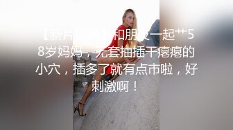 豪乳女神『Diary』淫乱实录 绿帽男友边撸管边看黑丝女友被单男操到高潮