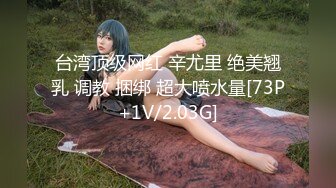 10/15最新 一对一真实感很强很反差美少女被强行插入口交VIP1196