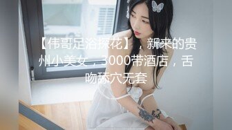 超顶土豪大神的专属性玩物▌91兔兔▌饥渴少女性爱服侍