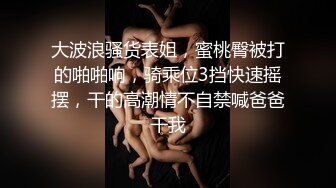 【黑人会所莞式大电影】黑人老外留学生和会所女技师的故事 按摩过后三十六路各种抽插爆操 基色反差强烈 高清源码录制