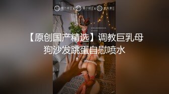 爆乳嫩穴网红美少女牛乳开档黑丝 春情欲动跳蛋玩弄鲜嫩鲍鱼