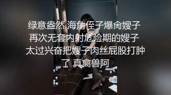 STP13470 中国小哥大战国外女神，身材超级的棒，粉嫩逼穴特写一根毛也没有，只会说一句中文“操我