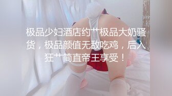 一般男女观察ＡＶ～素人女大生挑战即刻榨精 2