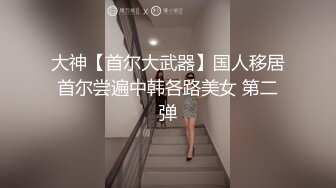 炎炎夏日，卷毛小夥到女同學家做客，吃個西瓜，趁妹子父母不在，按在沙發上啪啪