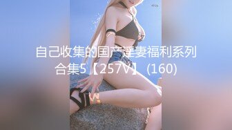   红色格子裙苗条美少妇被大屌姐夫无套操白虎骚穴，大力抽查不过瘾，还用跳蛋自慰