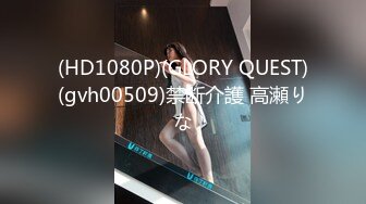 MDX0004 麻豆AV MDX 强上儿子班主任 赵佳美