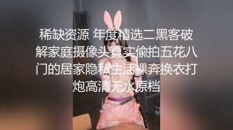 援交个戴眼镜闷骚女大学生上门日逼