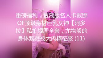 国产AV 天美传媒 TM0160 少妇的3P例行性检查 夏宝